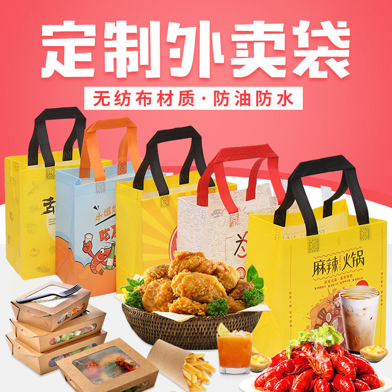 西咸新区无纺布袋和纸袋的区别