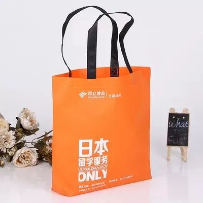 西咸新区无纺布手提袋