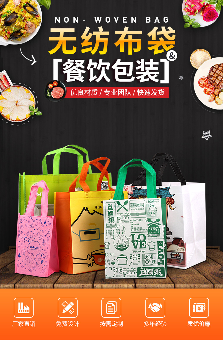 西咸新区无纺布袋无纺布手提环保袋定制
