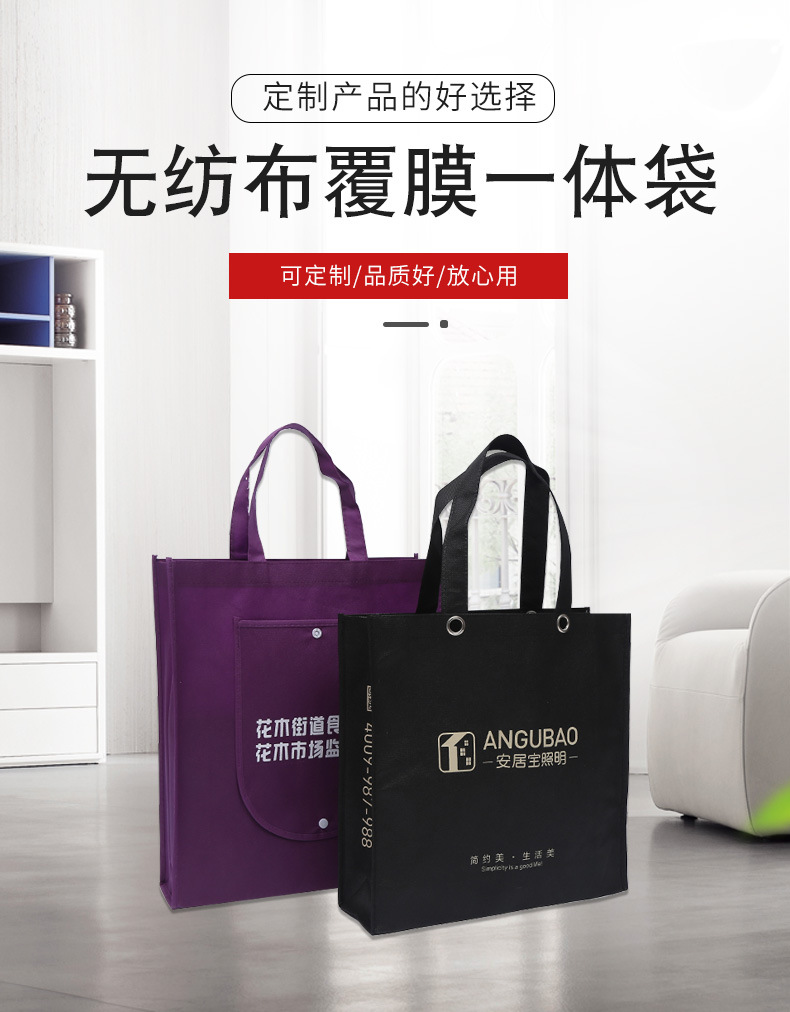 西咸新区无纺布袋厂联诚包装