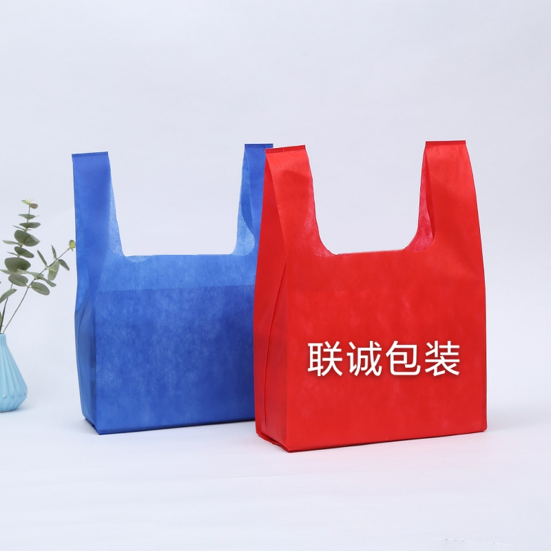 西咸新区无纺布背心袋定制