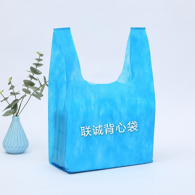 西咸新区无纺布背心袋厂家
