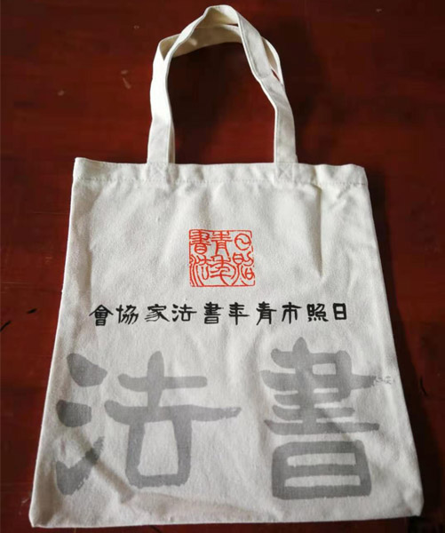 西咸新区帆布袋定做