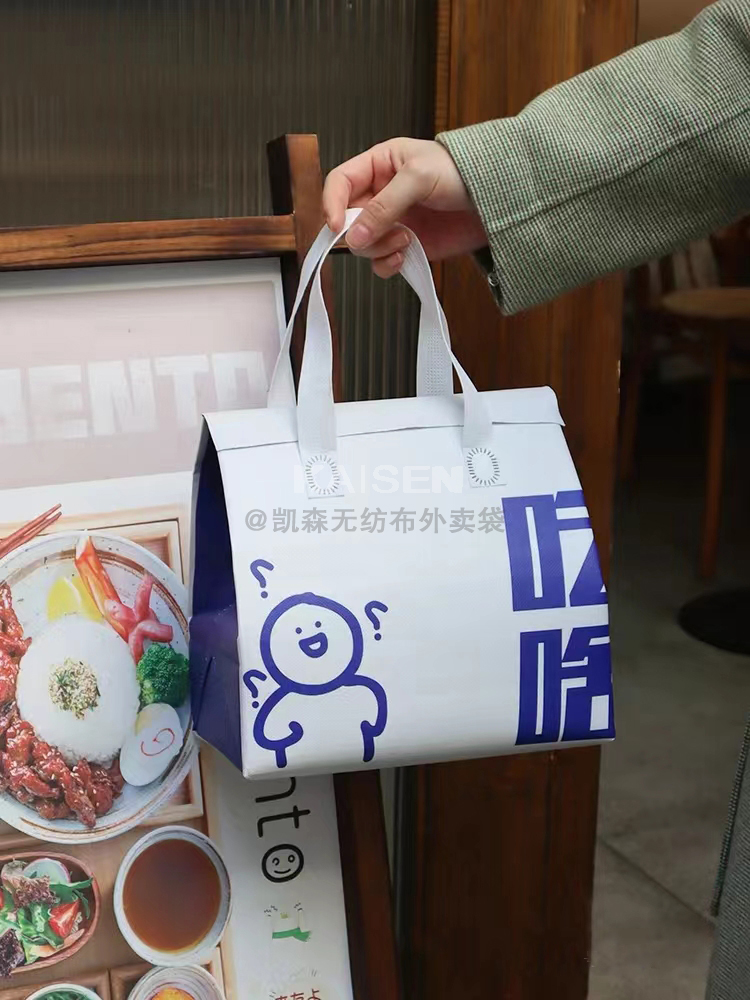 西咸新区无纺布是怎样制作出来的，可以降解吗？