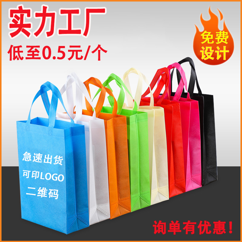 西咸新区无纺布立体袋厂家