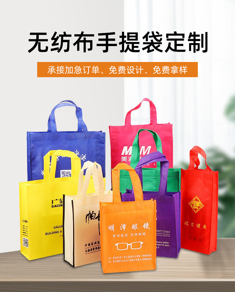 西咸新区无纺布购物袋无纺布手提袋定制