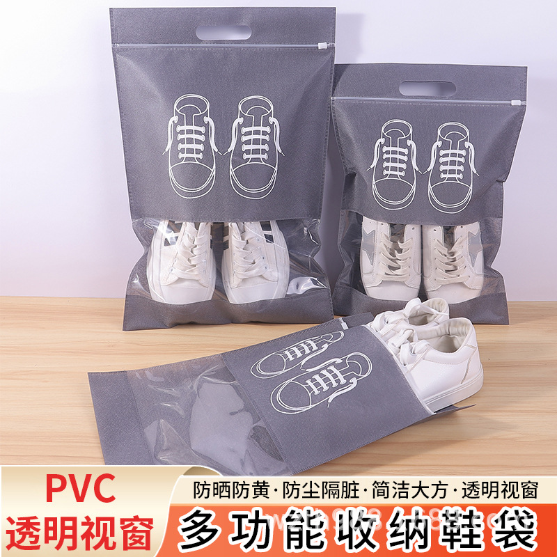 西咸新区无纺布鞋子收纳袋