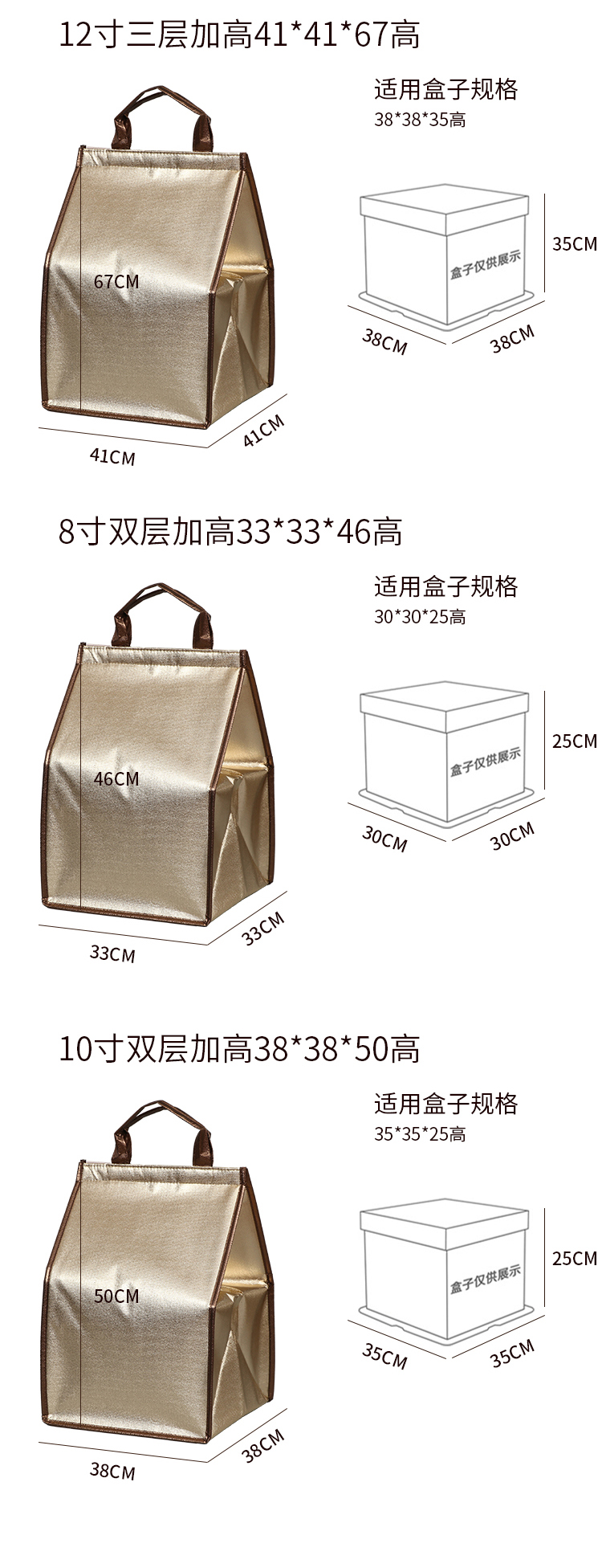 西咸新区蛋糕外卖保温袋无纺布手提铝箔保温包