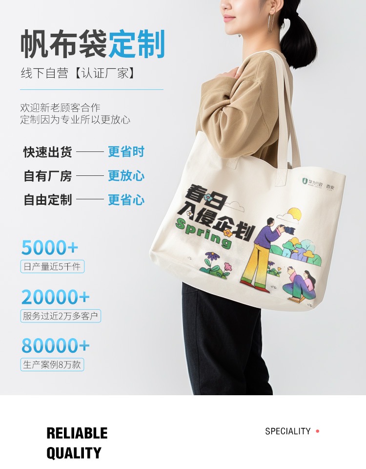 西咸新区探索绿色时尚新风尚：凯森源头帆布袋厂家的耐用帆布袋