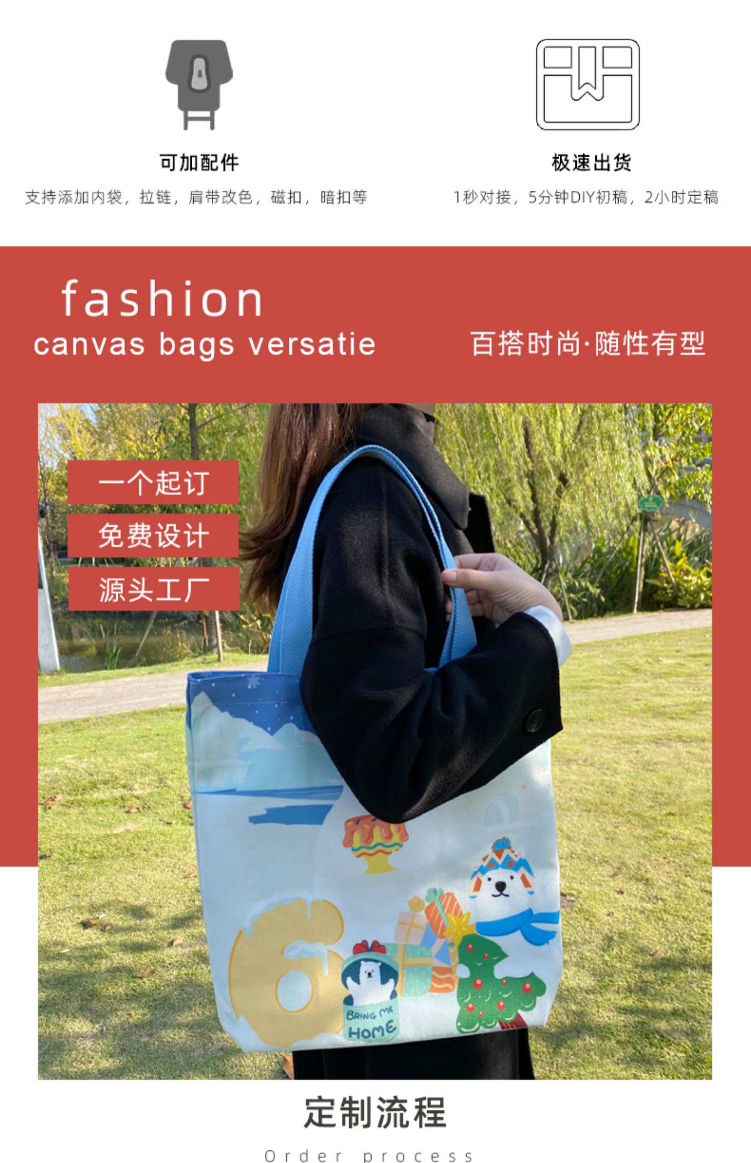 西咸新区帆布袋定制帆布包定做棉布袋子订做飘带图案环保购物袋印logo加急