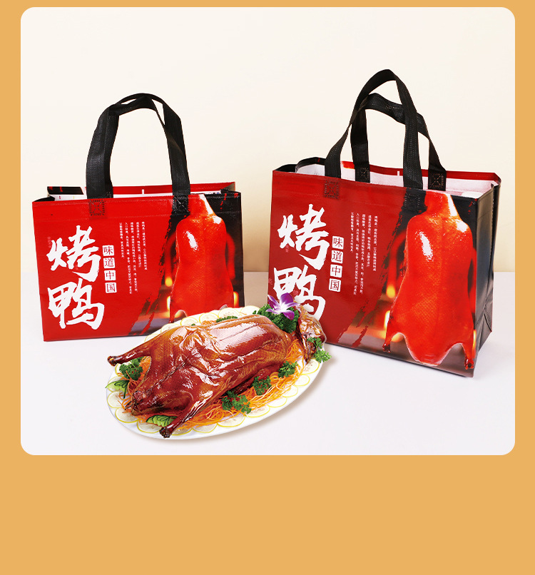 西咸新区无纺布覆膜外卖袋定做