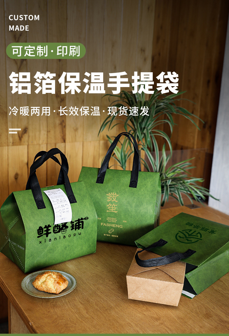 西咸新区无纺布打包袋铝箔袋定制
